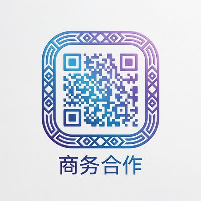 麻豆社区商务合作二维码